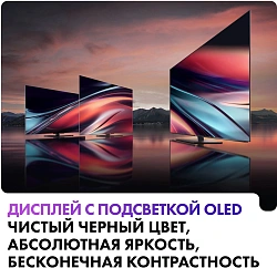 Телевизор OLED Haier 77" S9 Pro Frameless черный 4K Ultra HD 120Hz DVB-T DVB-T2 DVB-C DVB-S2 USB WiFi Smart TV