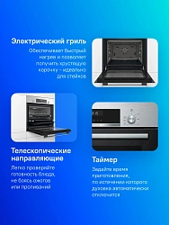 Духовой шкаф Электрический Bosch HBJ558YS3Q нержавеющая сталь