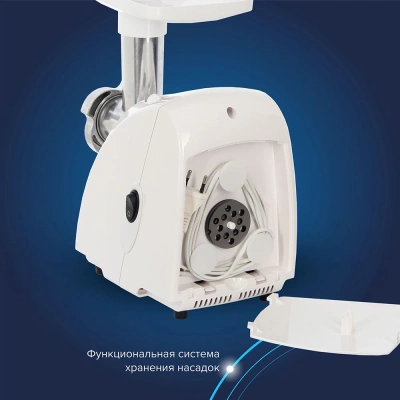 Мясорубка Аксион М 32.04 1500Вт белый