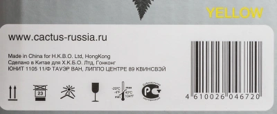 Картридж лазерный Cactus CS-TK5290Y TK-5290Y желтый (13000стр.) для Kyocera Ecosys P7240cdn
