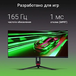 Монитор Digma 34" Overdrive 34A710Q черный VA LED 1ms 21:9 HDMI M/M матовая HAS Piv 450cd 178гр/178гр 3440x1440 165Hz G-Sync FreeSync DP 2K USB 7.1кг