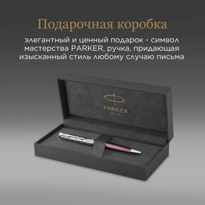Ручка шариков. Parker Sonnet Premium K537 (CW2119783) Metal Red CT M черн. черн. подар.кор.