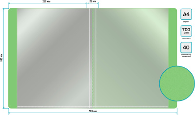 Папка с 40 прозр.вклад. Бюрократ Gems GEM40GRN A4 пластик 0.7мм торц.карм с бум. встав зеленый турмалин