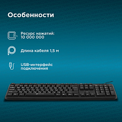 Клавиатура Оклик 180M черный USB (943626)