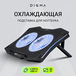 Подставка для ноутбука Digma D-NCP180-2x110RGB 18" 410x280x34мм 20дБ 2xUSB 2x 110ммFAN 700г Fan-control пластик ABS черный