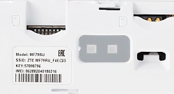 Модем 2G/3G/4G ZTE MF79N USB Wi-Fi Firewall +Router внешний белый