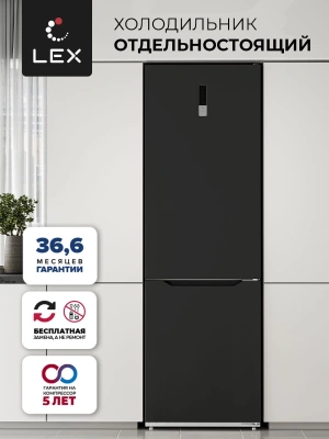 Холодильник Lex LKB201BLIDMax 2-хкамерн. черный