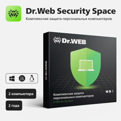 Программное Обеспечение DR.Web Security Space КЗ 2ПК 2г (BHW-B-24M-2-A3)