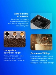 Кофемашина Delonghi ECAM450.86.T 1450Вт черный/серебристый