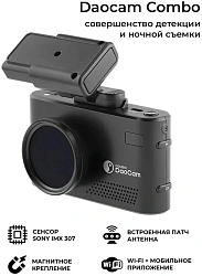 Видеорегистратор с радар-детектором Daocam Combo 2CH GPS черный