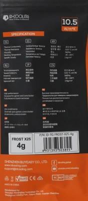Термопаста ID-Cooling FROST X25 4g 10.5Вт/(м-К) шприц 4гр.