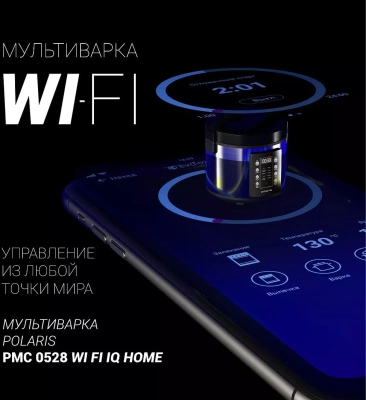 Мультиварка Polaris PMC 0528 5л 750Вт черный/серебристый