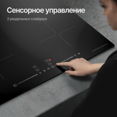Индукционная варочная поверхность Kuppersberg ICI 625 черный