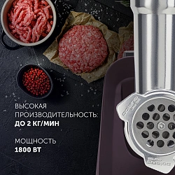 Мясорубка Polaris PMG 1852 RUS 1800Вт бордовый