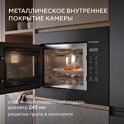 Микроволновая печь Hyundai HBW 2060 BG 20л. 700Вт черный (встраиваемая)