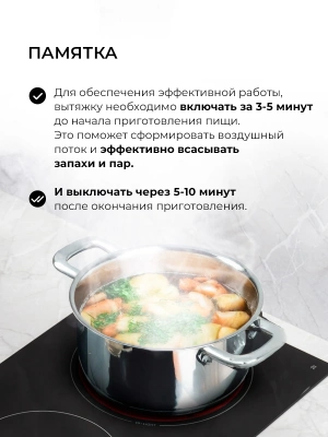 Вытяжка встраиваемая Lex Hyper 600 Inverter BL черный управление: кнопочное (1 мотор)