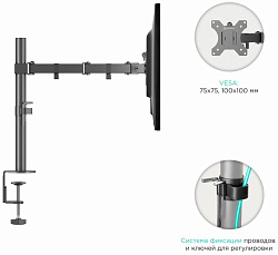 Кронштейн для мониторов Onkron D221E черный 13"-32" макс.16кг настольный поворот и наклон