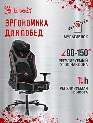 Кресло игровое A4Tech Bloody GC-680 черный/серый искусственная замша с подголов. крестов. металл