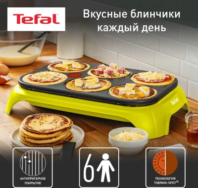 Блинница Tefal PY559312 1000Вт