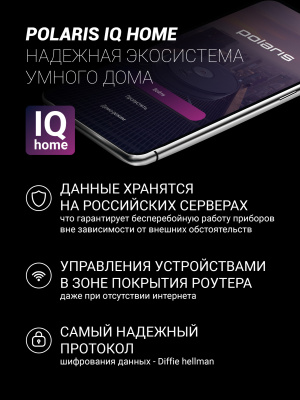 Увлажнитель воздуха Polaris PUH 4040 WIFI IQ Home 30Вт (ультразвуковой) белый