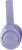 Гарнитура накладные JBL Tune 770NC 1.2м фиолетовый беспроводные bluetooth оголовье (JBLT770NCPUR)