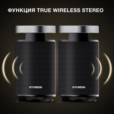 Минисистема Hyundai Select H-MC1241 черный 100Вт BT
