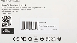 Флеш Диск Netac 32Gb UM1 NT03UM1N-032G-32PN USB3.2 серебристый