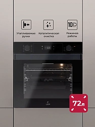Духовой шкаф Электрический Lex EDP 610 BL Wide Series черный