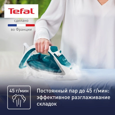 Утюг Tefal FV5718E0 2500Вт голубой/белый