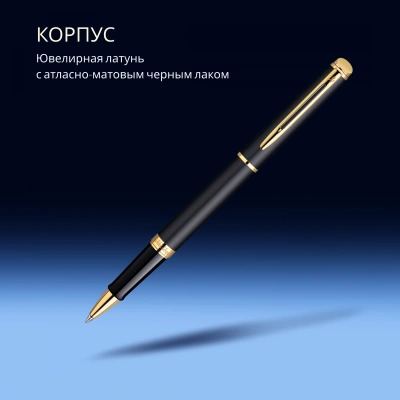 Ручка роллер Waterman Hemisphere (CWS0920750) Matte Black GT F черн. черн. подар.кор.