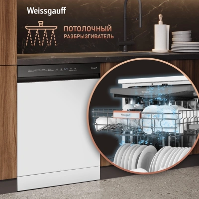 Посудомоечная машина Weissgauff DW 6038 W Inverter белый (полноразмерная)