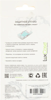 Защитное стекло для экрана LuxCase прозрачный для ZTE Blade L8/L9 прозрачная 1шт. (83244)