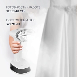Отпариватель ручной Polaris PGS 1618C Travel 1500Вт белый