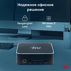 Неттоп IRU Tactio 525 Ryzen 7 6800H (3.3) 16Gb SSD1Tb 680M Windows 11 Pro GbitEth WiFi BT черный (2113231)