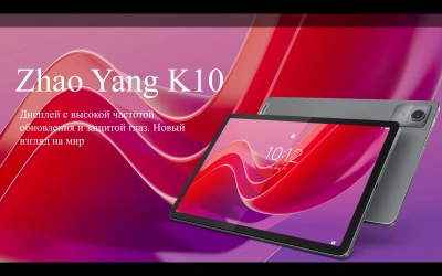 Планшет Lenovo Zhaoyang K10 G88 (3.2) 8C RAM8Gb ROM128Gb 11" IPS 1920x1200 4G 1Sim Android 13 серый 13Mpix 8Mpix BT WiFi microSD 1Tb 7040mAh