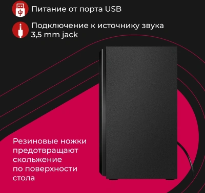 Колонки Defender SPK 270 2.0 черный 10Вт