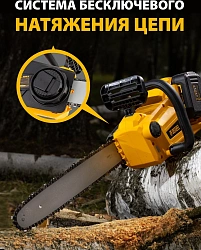 Цепная пила Denzel RCS400-36 аккум. дл.шины:16" (40cm) 2аккум. 4Ач ЗУ (58610)