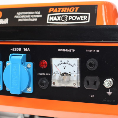 Генератор Patriot Max Power SRGE 1500 1.2кВт