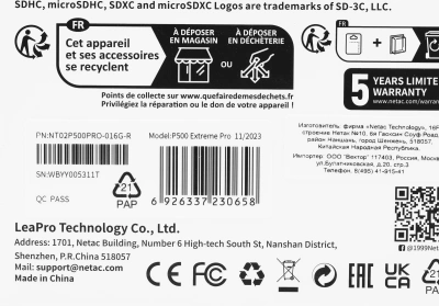 Флеш карта microSDHC 16GB Netac NT02P500PRO-016G-R P500 Extreme Pro V10 A1 + adapter