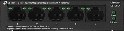 Коммутатор TP-Link LS105LP (L2) 5x100Мбит/с 4PoE 41W неуправляемый