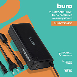 Блок питания Buro BUM-1130M90 ручной 90W 12V-20V 11-коннект. 3.75A 1A от бытовой электросети LED индикатор