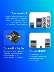 Материнская плата Biostar B650MT-E Pro Socket AM5 AMD B650 4xDDR5 mATX AC`97 8ch(7.1) 2.5Gg RAID+HDMI+DP