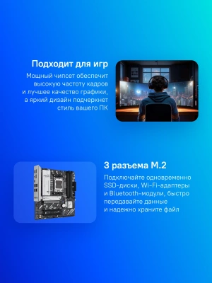 Материнская плата Asus PRIME B840M-A-CSM SocketAM5 AMD B840 4xDDR5 mATX AC`97 8ch(7.1) 2.5Gg RAID+VGA+HDMI+DP