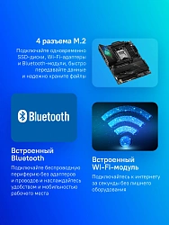 Материнская плата Asus ROG STRIX X670E-F GAMING WIFI Socket AM5 AMD X670 4xDDR5 ATX AC`97 8ch(7.1) 2.5Gg RAID+HDMI+DP