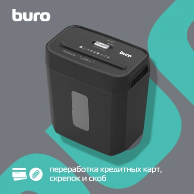 Шредер Buro Office BU-S800 (секр.P-4) фрагменты 10лист. 21лтр. пл.карты