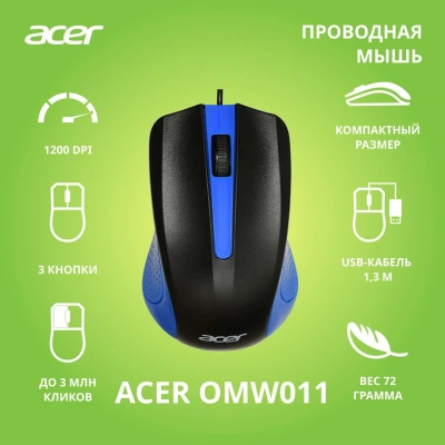 Мышь Acer OMW011 черный/синий оптическая 1200dpi USB 3but (ZL.MCEEE.002)
