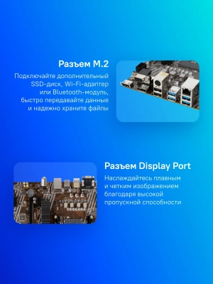 Материнская плата MSI A520M PRO Soc-AM4 AMD A520 2xDDR4 mATX AC`97 8ch(7.1) GbLAN RAID+VGA+HDMI+DP