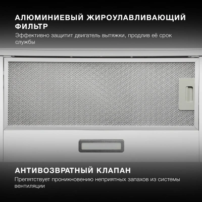 Вытяжка встраиваемая Hyundai HBH 6235 WG белый управление: кнопочное (1 мотор)
