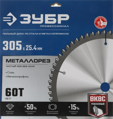 Диск пильный по мет. Зубр 36932-305-25.4-60 d=305мм d(посад.)=25.4мм (торцовочные пилы)