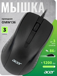 Мышь Acer OMW136 черный оптическая 1200dpi USB 3but (ZL.MCEEE.01A)